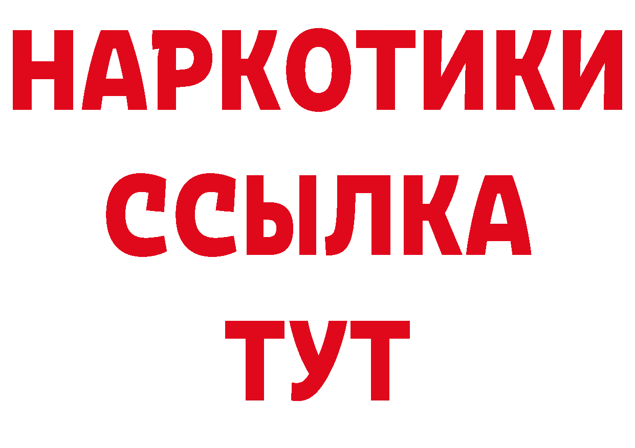 Где купить наркотики? нарко площадка состав Нефтекамск